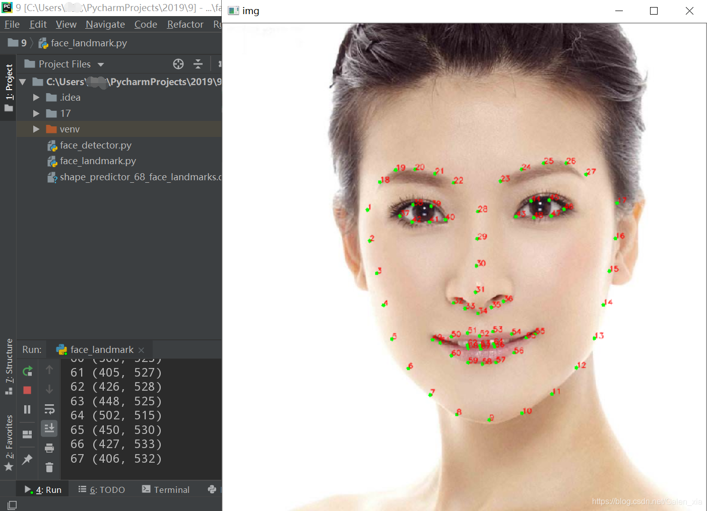 基于Dlib库的人脸68个特征点检测