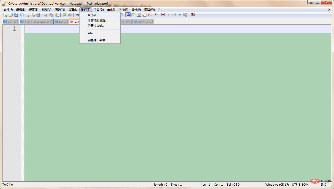 Notepad++如何让打开的文件排在左边菜单栏_notepad左边文件列表CSDN博客
