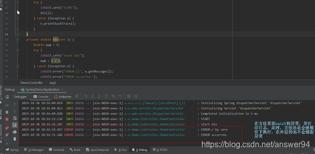 方法套用try catch以及e.getCause().getMesage()与e.getMessage()使用异常的处理-CSDN博客