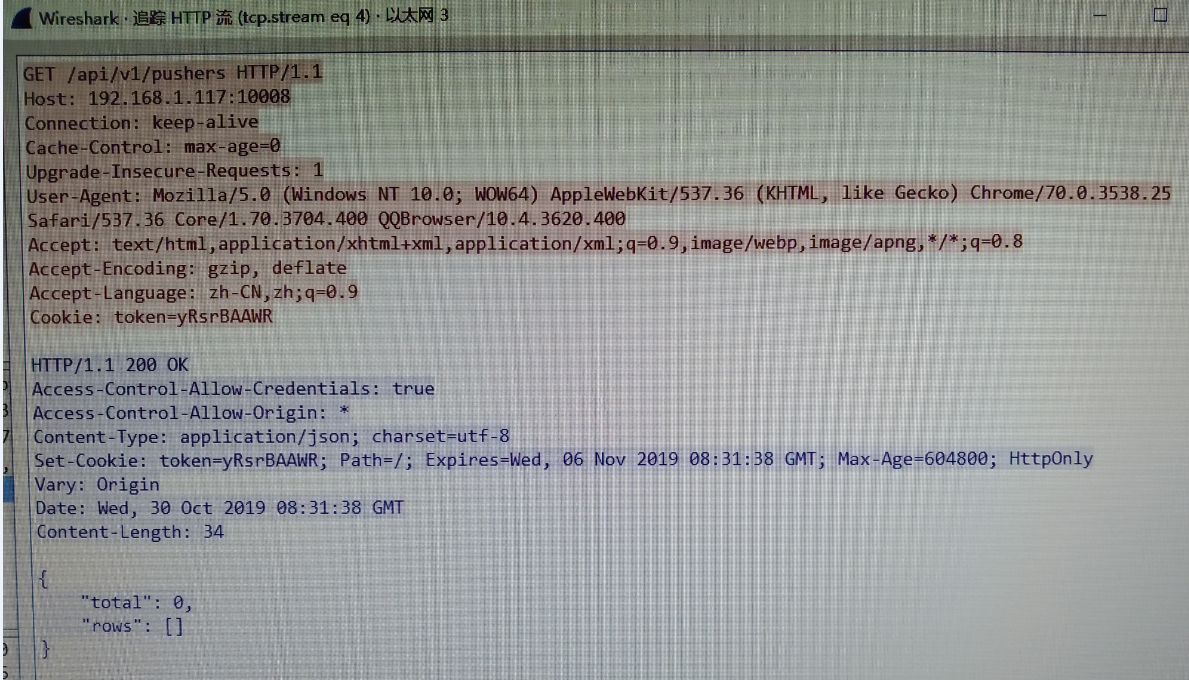 EasyDarwin接口的使用——使用C++编写客户端实现与EasyDarwin服务器的交互