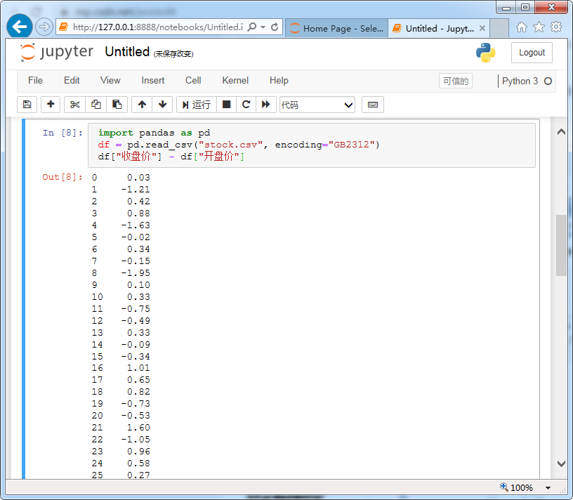 Aprenda Python desde cero (4) ----- dibuje varios gráficos con Jupyter ...