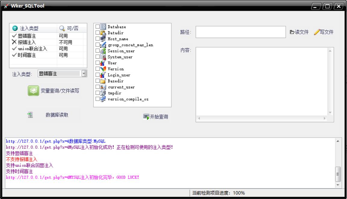 砍柴網源碼開發_蘇飛開發者工具網源碼_php網站源碼快速開發