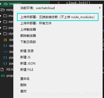 免费电影小程序 watermark,type_ZmFuZ3poZW5naGVpdGk,shadow_10,text_aHR0cHM6Ly9ibG9nLmNzZG4ubmV0L3dlaXhpbl80MjUxMjkzNw==,size_16,color_FFFFFF,t_70
