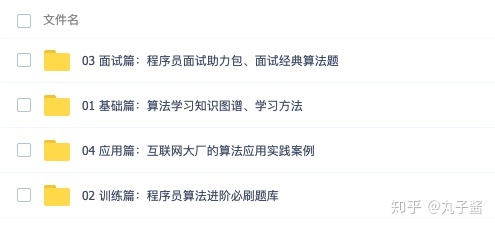 watermark,type_ZmFuZ3poZW5naGVpdGk,shadow_10,text_aHR0cHM6Ly9ibG9nLmNzZG4ubmV0L3dlaXhpbl80Mjc2NDEwNQ==,size_16,color_FFFFFF,t_70