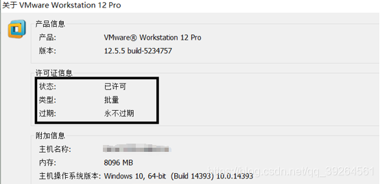下载vmware的网站 watermark,type_ZmFuZ3poZW5naGVpdGk,shadow_10,text_aHR0cHM6Ly9ibG9nLmNzZG4ubmV0L3FxXzM5MjY0NTYx,size_16,color_FFFFFF,t_70