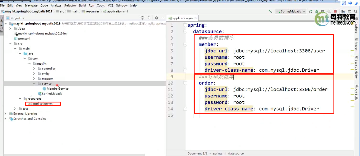 watermark,type_ZmFuZ3poZW5naGVpdGk,shadow_10,text_aHR0cHM6Ly9ibG9nLmNzZG4ubmV0L0FkYW1DYWZl,size_16,color_FFFFFF,t_70