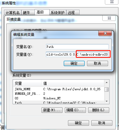 android studio 生成so文件并调用 客户端请求接口存放key