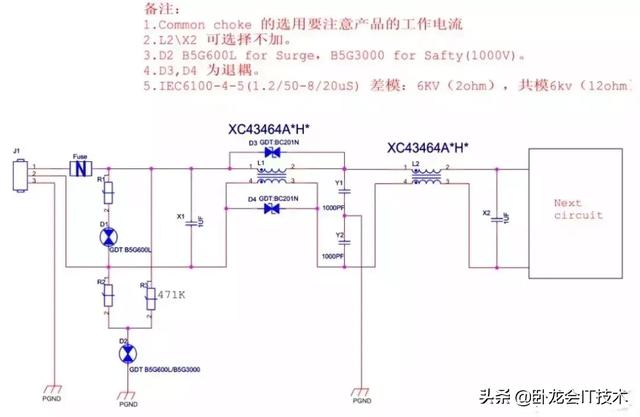干货 | EMC设计有多难，看完这31个电磁兼容标准电路，瞬间懂了