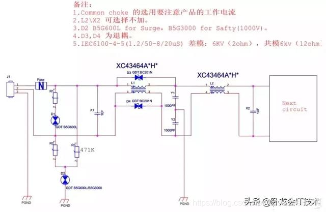 干货 | EMC设计有多难，看完这31个电磁兼容标准电路，瞬间懂了