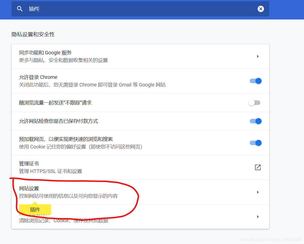 chrome浏览器无法上网 watermark,type_ZmFuZ3poZW5naGVpdGk,shadow_10,text_aHR0cHM6Ly9ibG9nLmNzZG4ubmV0L3FxXzM2OTU1ODkw,size_16,color_FFFFFF,t_70