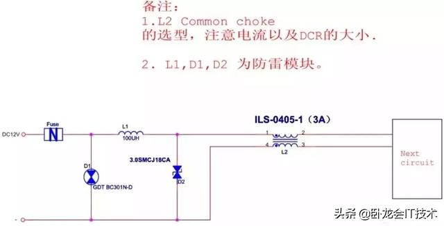 干货 | EMC设计有多难，看完这31个电磁兼容标准电路，瞬间懂了
