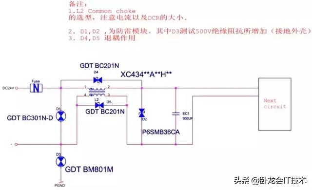 干货 | EMC设计有多难，看完这31个电磁兼容标准电路，瞬间懂了