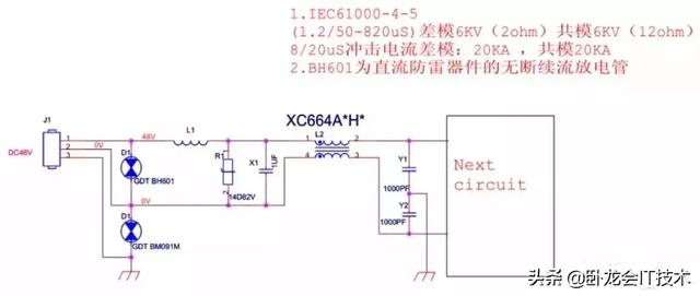干货 | EMC设计有多难，看完这31个电磁兼容标准电路，瞬间懂了