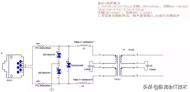干货 | EMC设计有多难，看完这31个电磁兼容标准电路，瞬间懂了