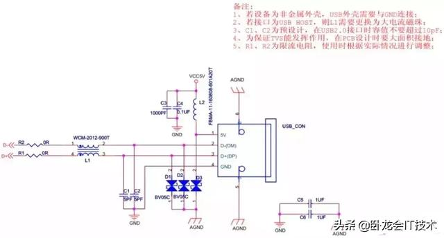 干货 | EMC设计有多难，看完这31个电磁兼容标准电路，瞬间懂了