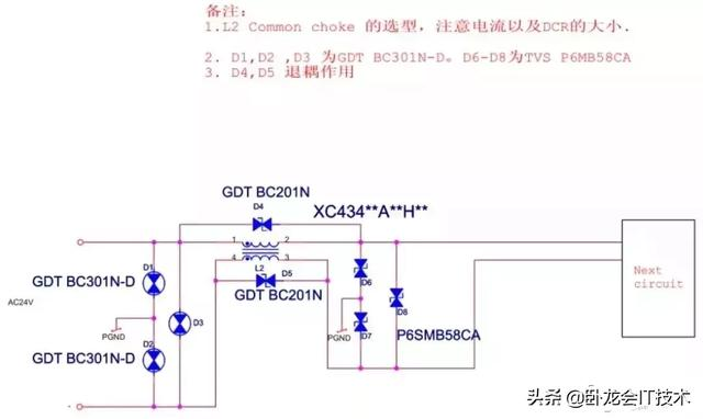 干货 | EMC设计有多难，看完这31个电磁兼容标准电路，瞬间懂了