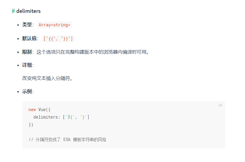 flask的jinja和vue大括号 {{ }} 转义符冲突问题_flask 更换jinja {{CSDN博客