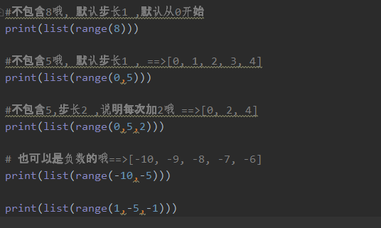Python 核心数据结构(六)-range类型及可变与不可变对象_range函数返回值是什么类型-CSDN博客