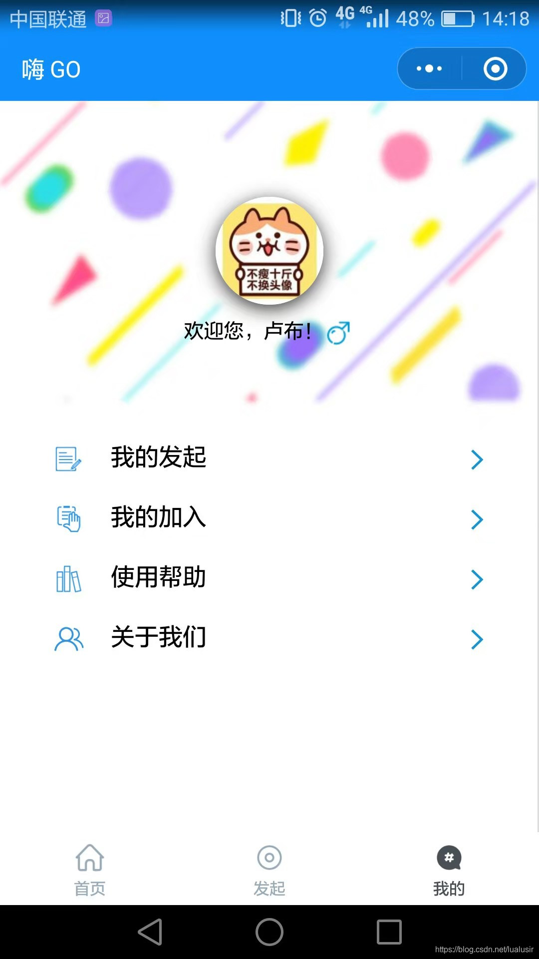 哪里可以学小程序开发 watermark,type_ZmFuZ3poZW5naGVpdGk,shadow_10,text_aHR0cHM6Ly9ibG9nLmNzZG4ubmV0L2x1YWx1c2ly,size_16,color_FFFFFF,t_70