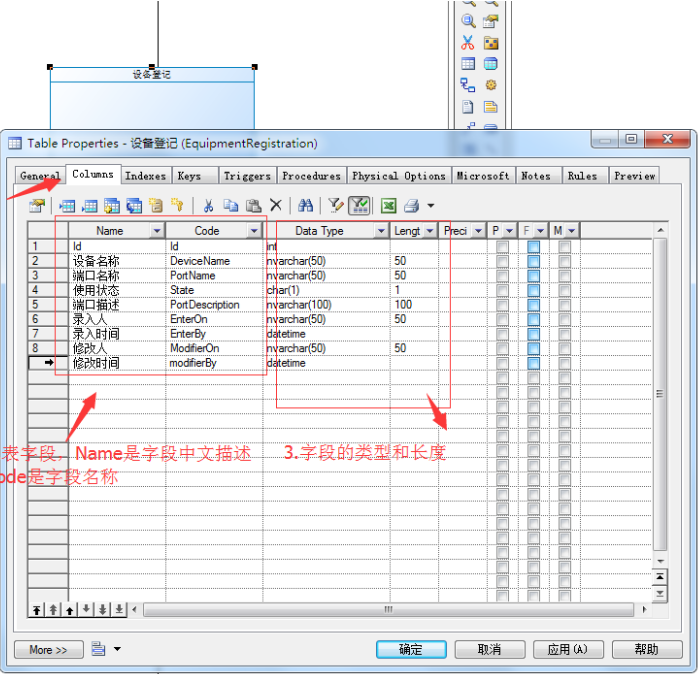如何建立数据库表 watermark,type_ZmFuZ3poZW5naGVpdGk,shadow_10,text_aHR0cHM6Ly9ibG9nLmNzZG4ubmV0L3FxXzQzNjc0MTMy,size_16,color_FFFFFF,t_70