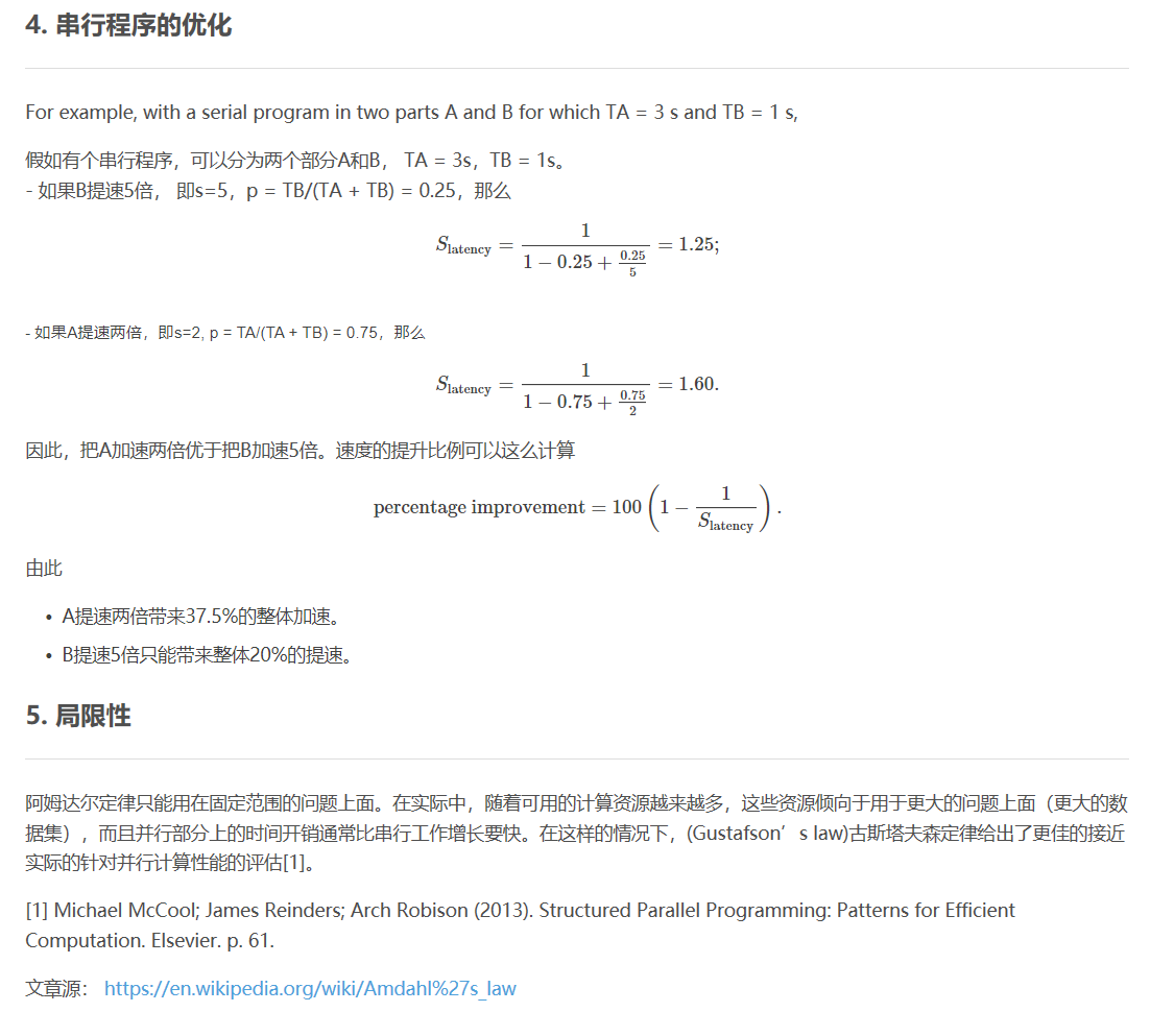 阿姆简谱_阿姆头像(2)