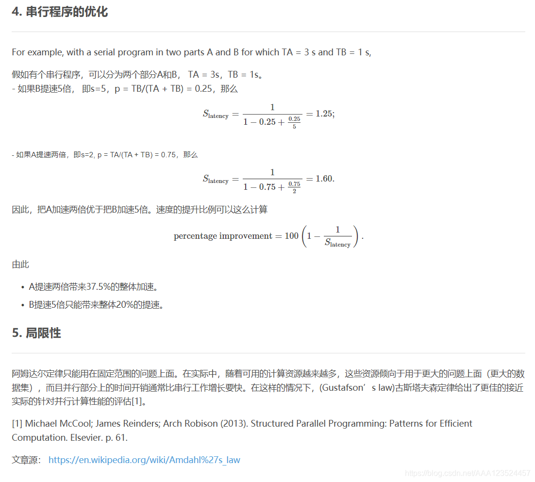 阿姆简谱_阿姆头像(2)
