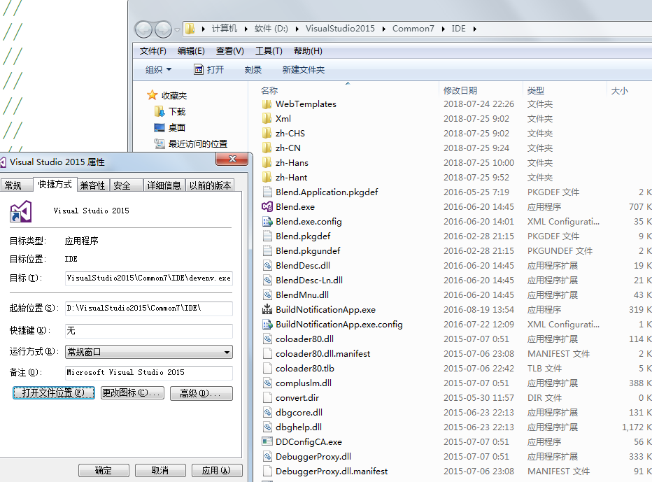 Automatically add copyright information in the class file or window ...