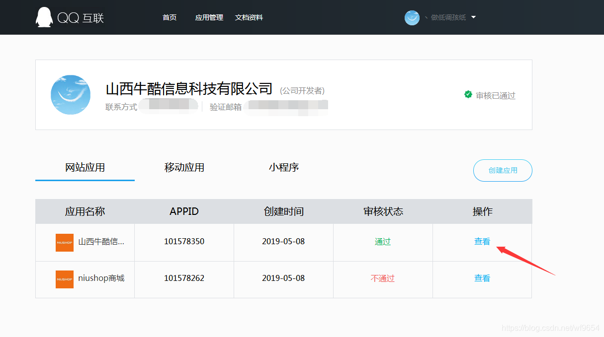 如何进入qq商城 watermark,type_ZmFuZ3poZW5naGVpdGk,shadow_10,text_aHR0cHM6Ly9ibG9nLmNzZG4ubmV0L3dmOTY1NA==,size_16,color_FFFFFF,t_70