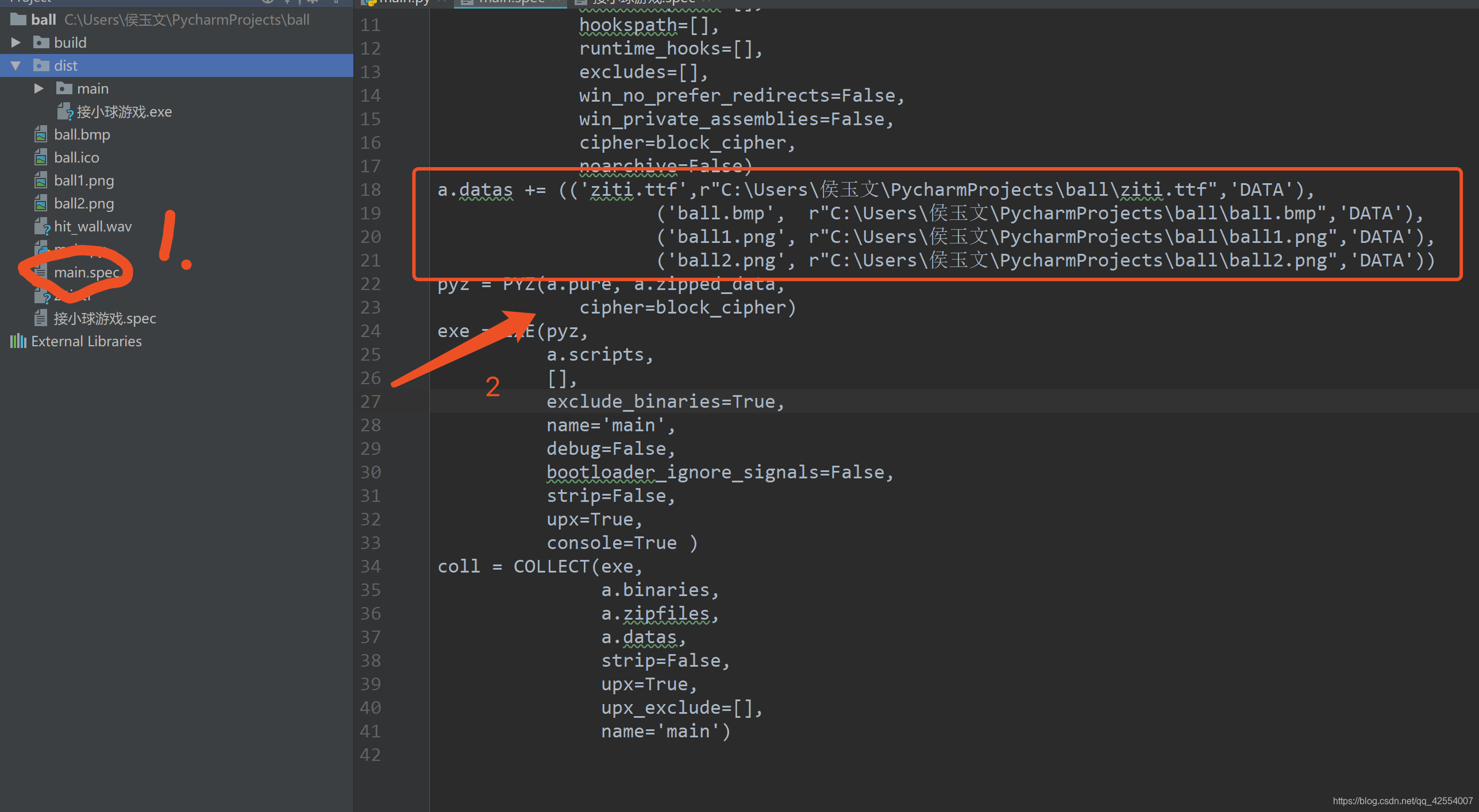 Cómo convertir el código python en un archivo ejecutable exe --- use el ...