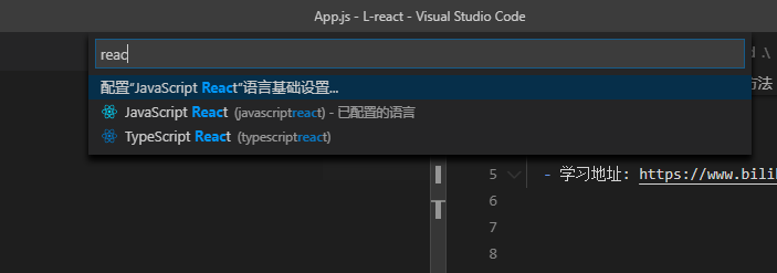 配置 --- vscode中react格式化解决方案