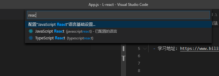 配置 ---  vscode中react格式化解决方案