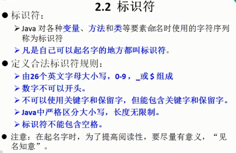 線程標識符 有什么用_啟用線程用run還是start_用thread類創建新線程