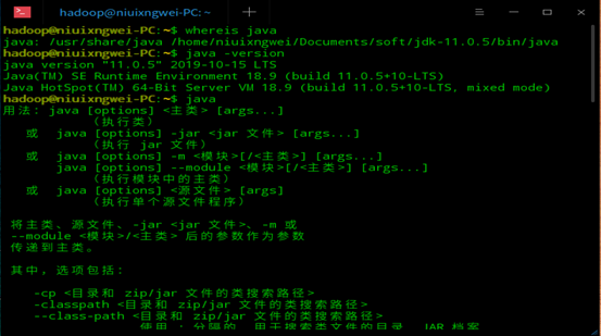 Linux配置 Java 以及解决普通用户无法使用java_linux在root中安装java,普通用户不能使用java命令-CSDN博客