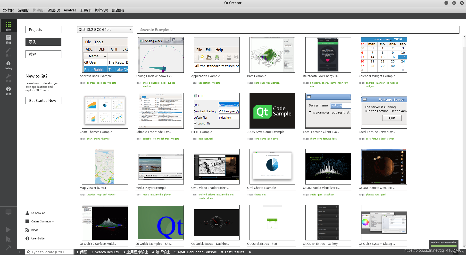 Linux环境下QT开发(一)——安装QT_qt opensource linux x64-CSDN博客
