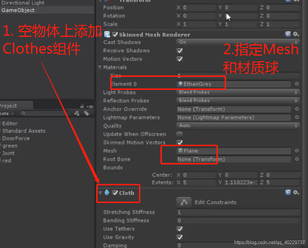 Cloth Patch Unity Unity 物理引擎Cloths布料_unity cloth 服装皱褶-CSDN博客