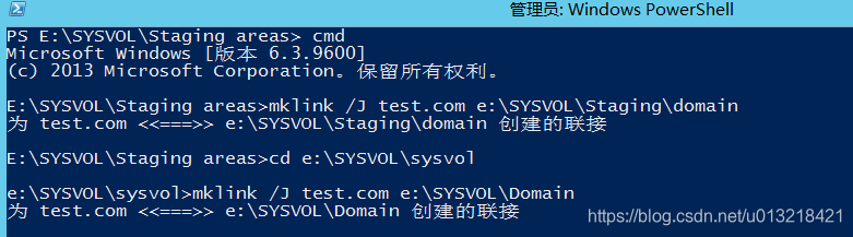 从入门到精通AD域之重要文件SYSVOL修复、重建、转移-CSDN博客