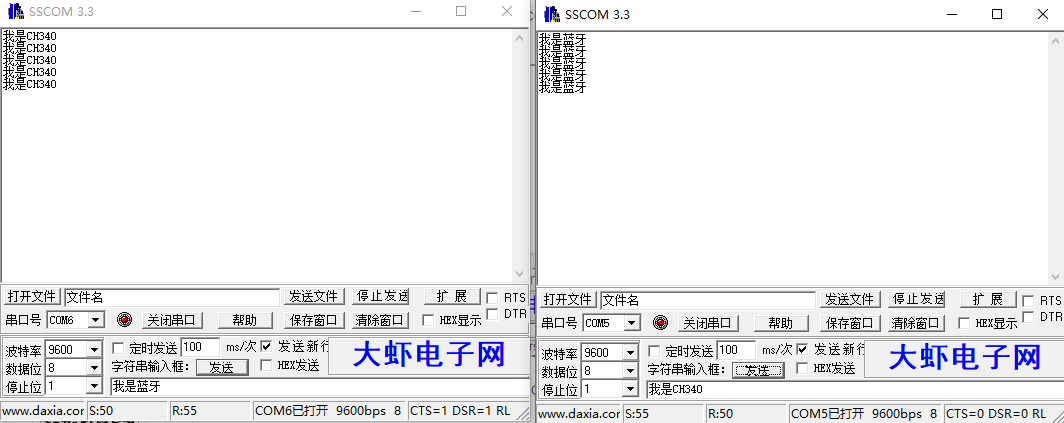 CH340_BlueTooth环路测试