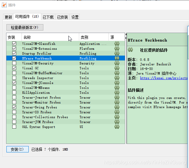 配置工具是什么意思 watermark,type_ZmFuZ3poZW5naGVpdGk,shadow_10,text_aHR0cHM6Ly9ibG9nLmNzZG4ubmV0L29ZaW5IZVpoaUd1YW5n,size_16,color_FFFFFF,t_70