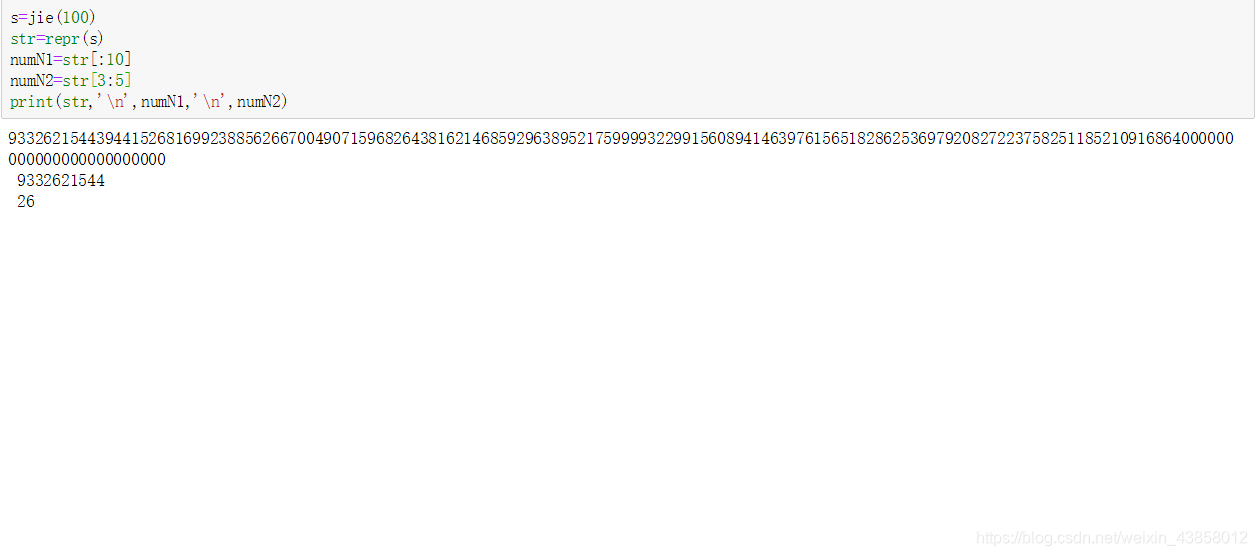 Python取数字前n位 Jks4vage的博客 Csdn博客 Python数字取前几位