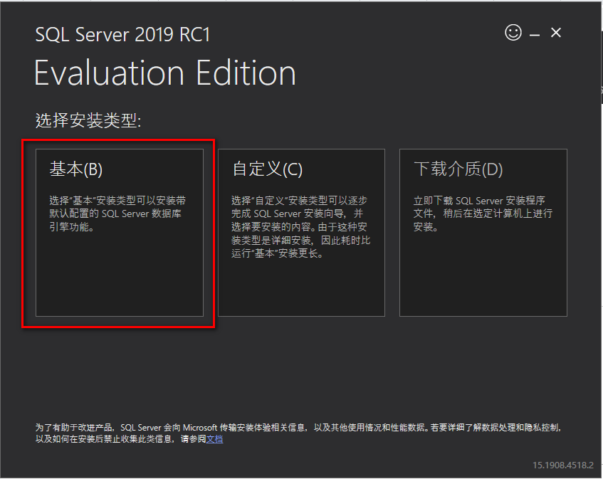 sqlserver2019安装步骤教程(会声会影2019教程)