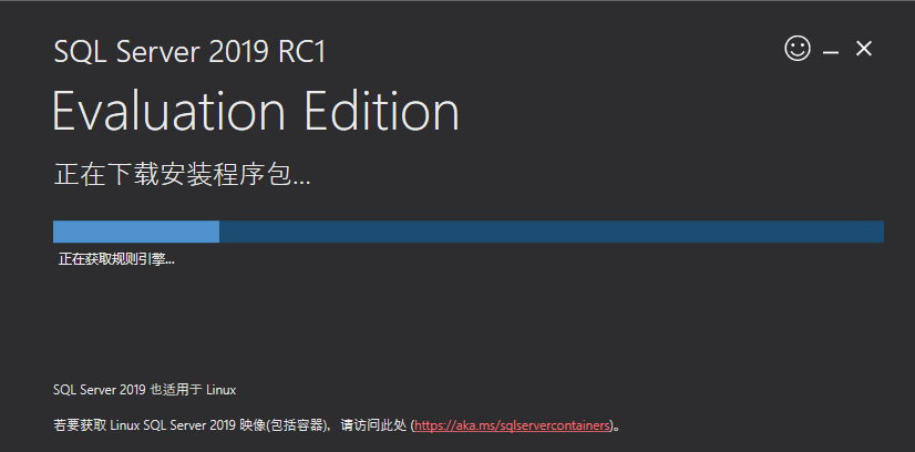 sqlserver2019安装步骤教程(会声会影2019教程)