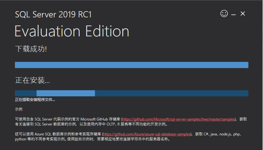 sqlserver2019安装步骤教程(会声会影2019教程)