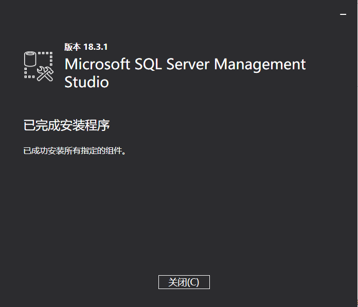 sqlserver2019安装步骤教程(会声会影2019教程)