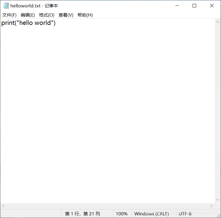 第一句python代码