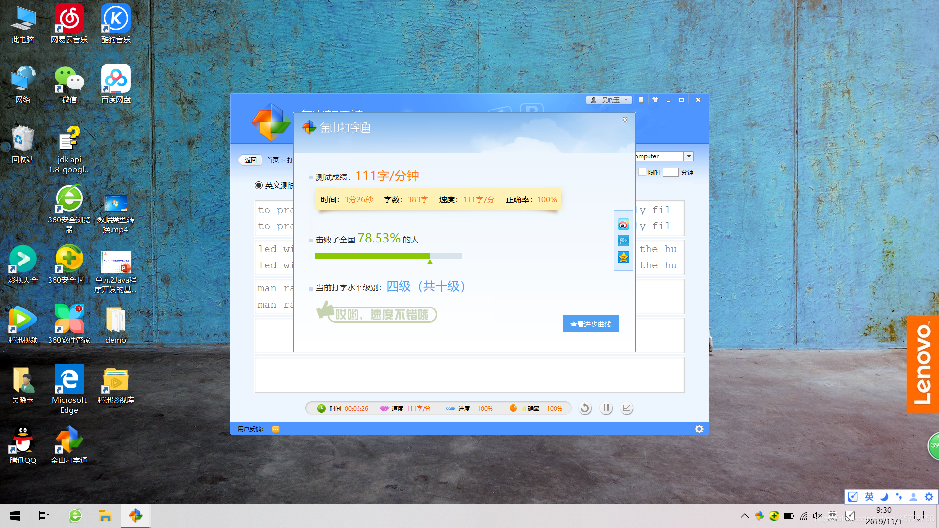在这里插入代码片