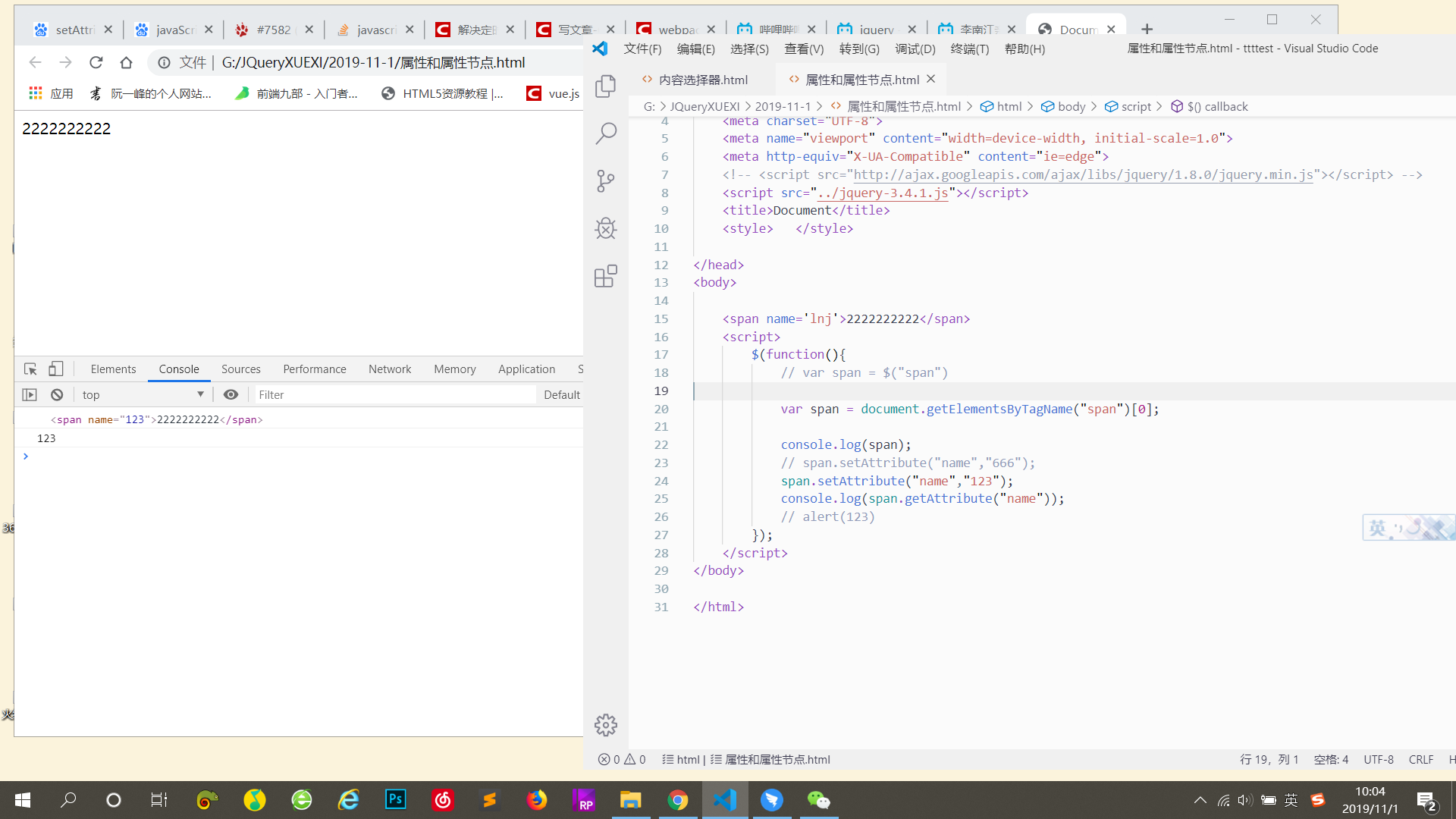 Javascript Setattribute Is Not A Function Wordpress Tutorial Point