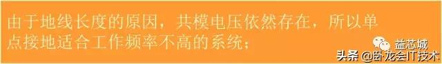 电磁兼容该怎么学？从原理，测试，再到电路板设计全方位知识汇总