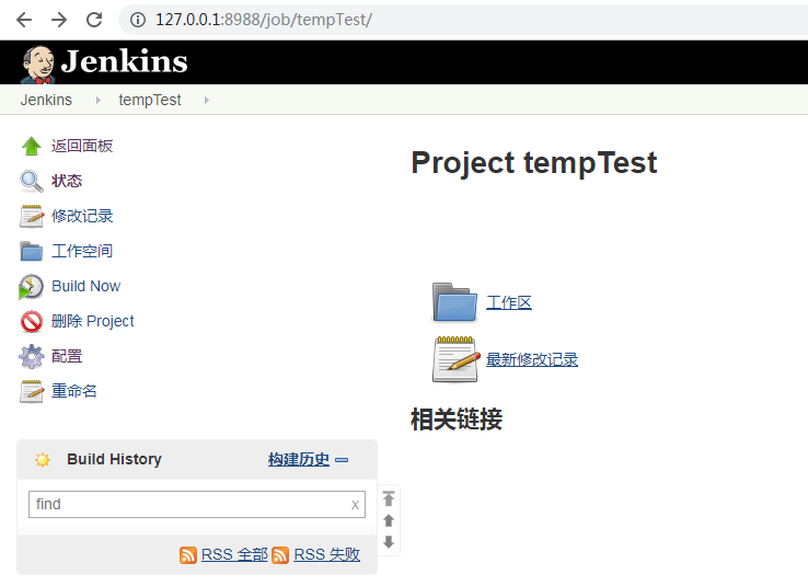 Jenkins+ant+jmeter 搭建接口自动化持续集成环境 框架——完整实用版_jmeter+ant+jenkins实现接口自动化持续