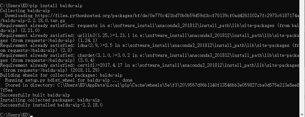 基于百度API的OCR（文字识别）的python实现_百度ocr文字 python-CSDN博客