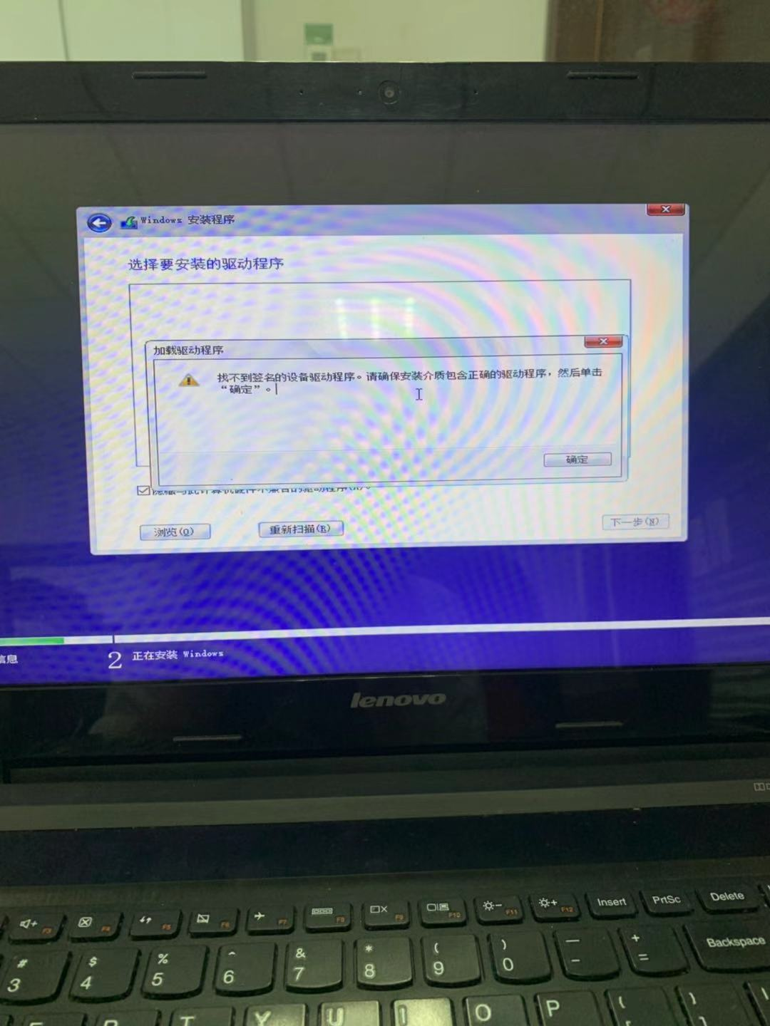 F6flpy X64 Intel Vmd